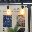 역북-39 이미지