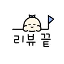 구이박사양꼬치 이미지