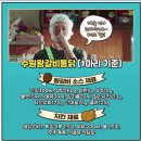 맛수원왕갈비 이미지