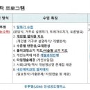유투엠안성공도캠퍼스수학학원