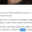 리투아니아 언론사에서 김건희를 게이샤라고 표시/진짠가요? 샤넬 아니고 에르메스/이용 "김건희 명품숍 방문 = 문화 탐방...하나의 외교 이미지