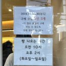 화이트리에 해운점