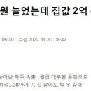 드림웰빙하우스 이미지