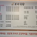 특미로 고기국수 이미지