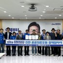 인천의료원노동조합 이미지