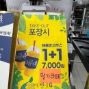 오월애빵집