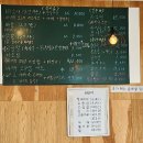 목포시 중동 2가 7-2 목포여자 중학교 | 전남 목포 맛집 추천, 바지락칼국수 바지락초무침 바지락비빔밥(바지라기)