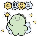 버터모먼트 이미지