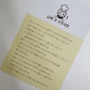 진등5길 | 온라인 스토어 &#39;댕스베이커리&#39; / 순천 광양 순광 애견 수제간식 전문점