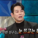 라스테이 이미지