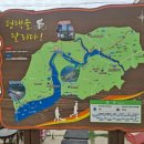 당거리 쉼터 이미지