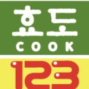 쿡123 이미지