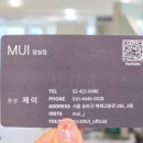 삼전역3번출구앞 이미지