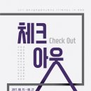777레지던스 경인종합일보