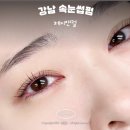 제이창업 | 강남속눈썹펌 제이앤컬 방문 후기! 20년경력 속눈썹창업부터 언더래쉬까지 잘하는 곳