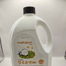 실내건조 섬유유연제추천하는 더푸룸 섬유유연제, 빨래쉰내제거까지 완벽했던 이유!