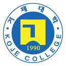 거제대평생교육원 이미지