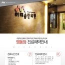 여기가 좋겠네 이미지