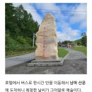 [해외여행] 특가 백두산ㆍ3차 진행 남파,북파코스로 8월21일 ~ 25일 대한항공ㆍ4박5일 ( 출발날자 , 변경) 이미지