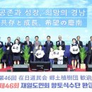 재일 이미지