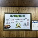 예일오리숲 이미지