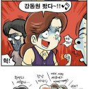 십이월 Daum카페