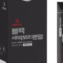 주성푸드 이미지