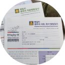 36개월 영유아 검진 심화권고 받고, 베일리검사 후기(발달검사지원신청)
