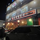 화닭숯불닭갈비