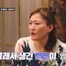 수미구내식당 - 7678 | 수미구내식당