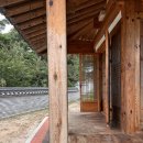 일연펜션 | 대부도 한옥펜션 종이미술관 펜션 (일연재/교월당) 솔직후기