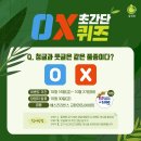 올레원