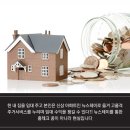 홈테크 이미지