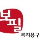 보필(대덕점)