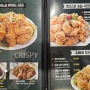 본스치킨팽성점