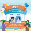 마량수산 이미지