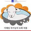 [주말] 서양화 이미지