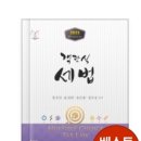 위너스아카데미