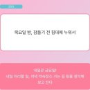 마이마이마이 이미지