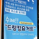 토리스타특별한커피 - 114139 | 토리스타특별한커피