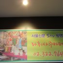라휘사주카페