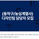 디자인팀 이미지