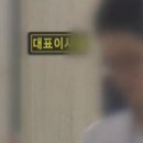 수억세탁 이미지