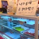 왕가탕후루 티스토리