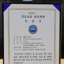 스카이정보시스템 이미지