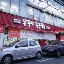 장안동 맛집 / 저렴한 한우 - 꽃중년푸줏간 장안점 메뉴, 가격, 후기