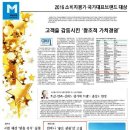 하이리빙사랑 이미지