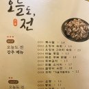 오늘도;전 이미지