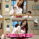 뉴페이스 이미지