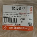 불국사농업협동조합(농협하나로마트) 이미지